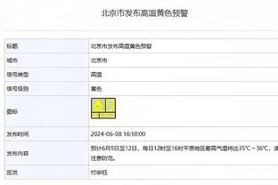 活塞过去44场比赛4胜40负 胜率仅9.1% 若换算成82场仅7.5胜